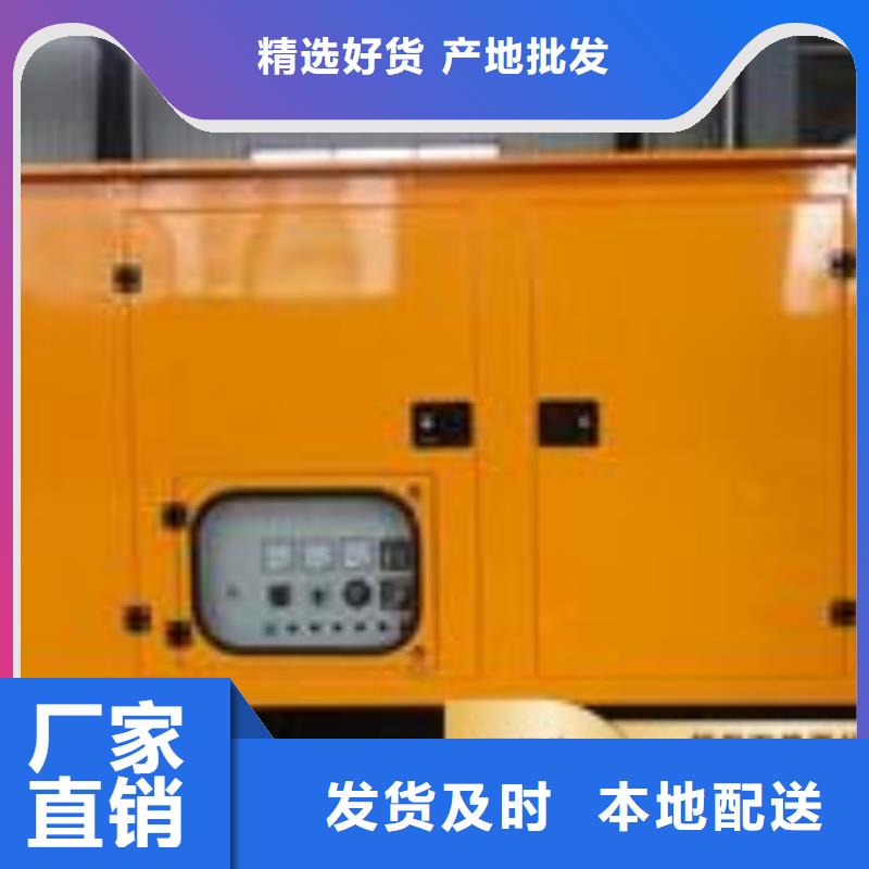  发电机租赁专业