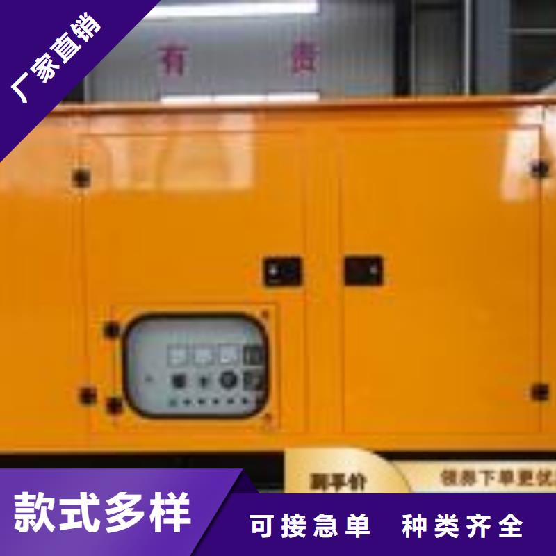 发电机租赁遵守合同