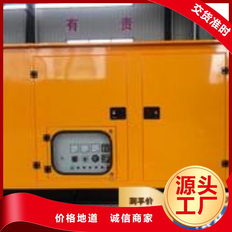 发电机租赁知名公司