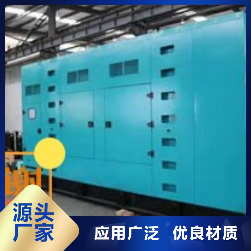 发电机租赁一站搞定