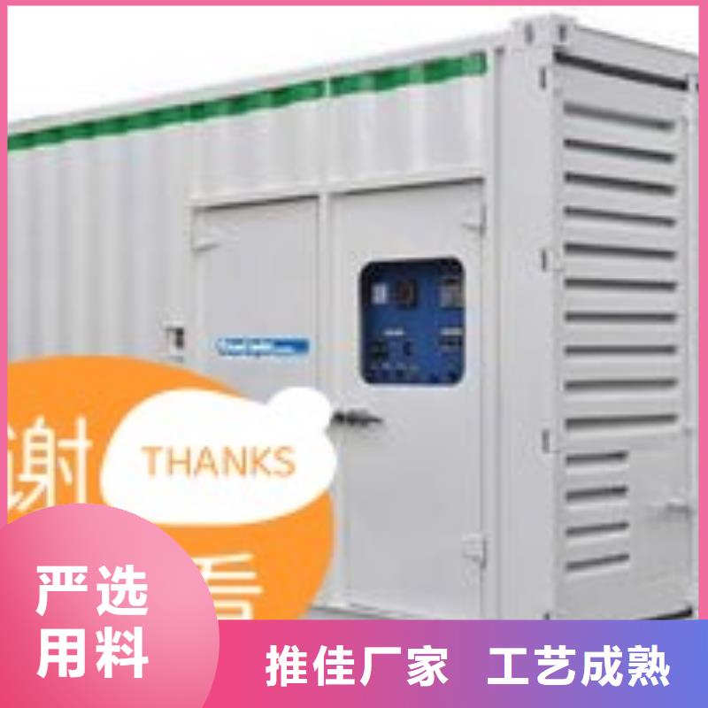 发电机租赁多家服务案例