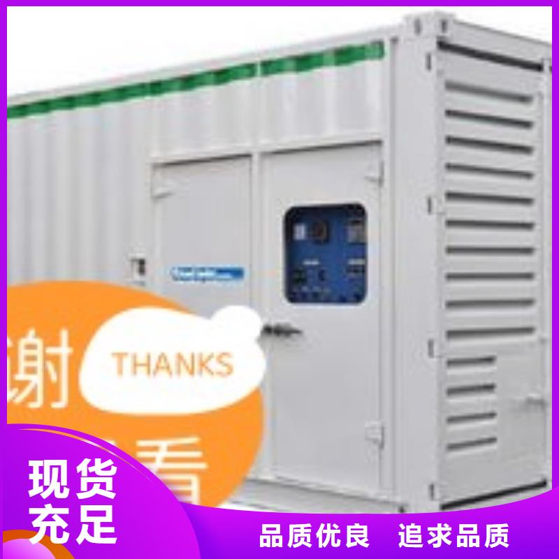 发电机租赁诚信