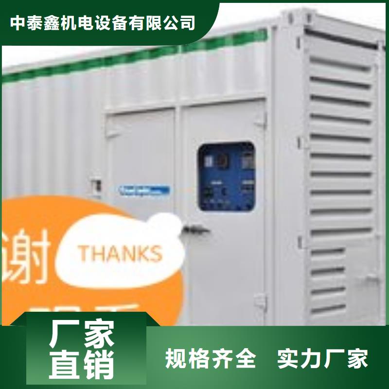 发电机租赁注重质量