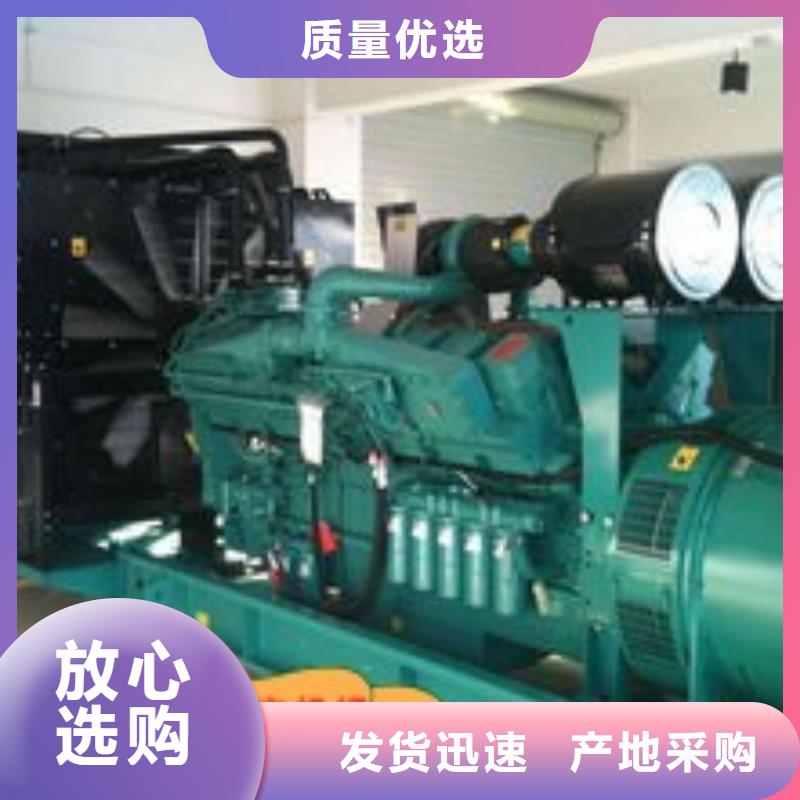 发电机租赁解决方案