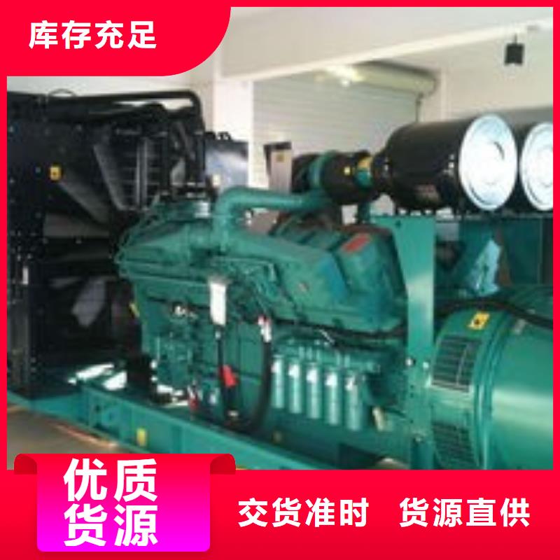 发电机租赁专业