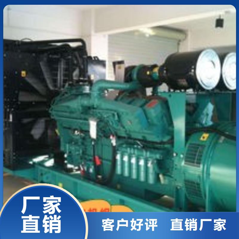 发电机租赁齐全