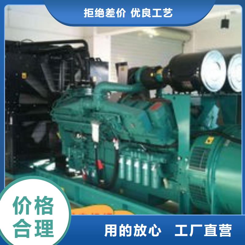发电机租赁服务至上