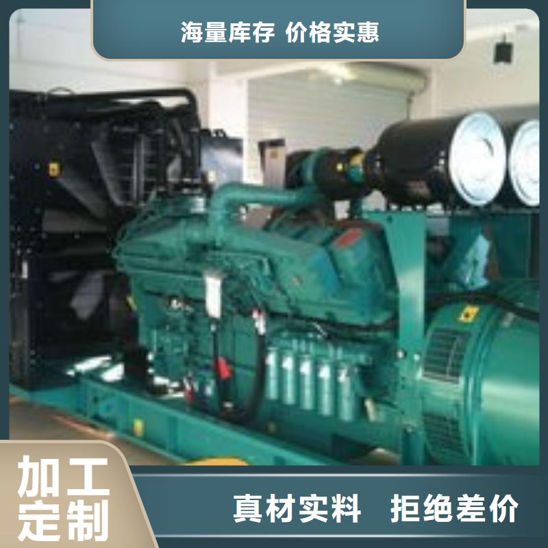 发电机租赁品质服务