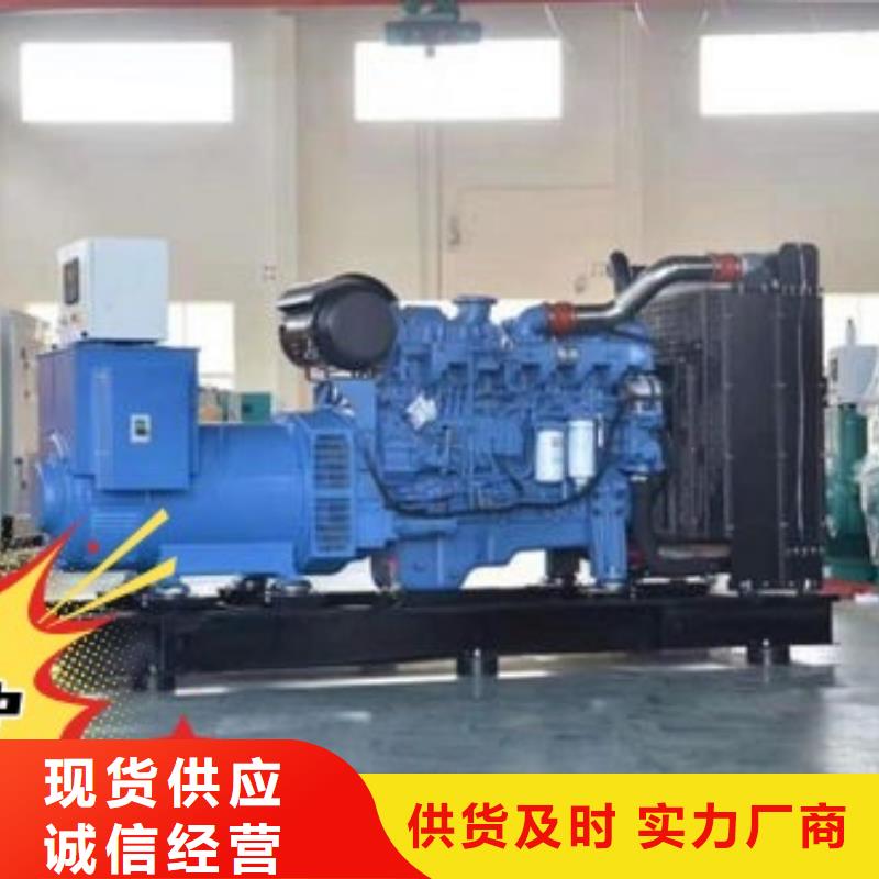 发电机租赁诚信经营