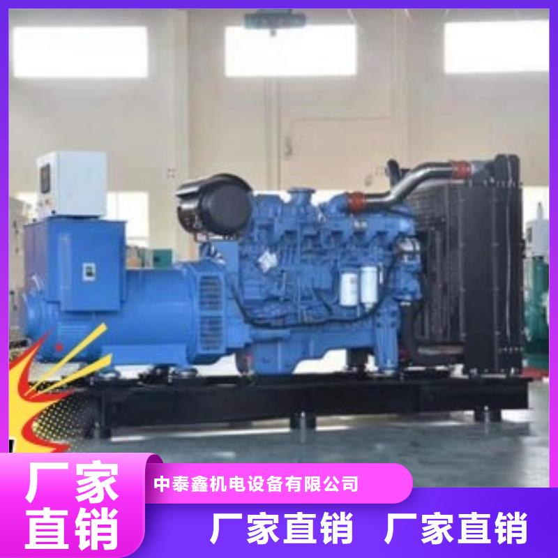 发电机租赁齐全
