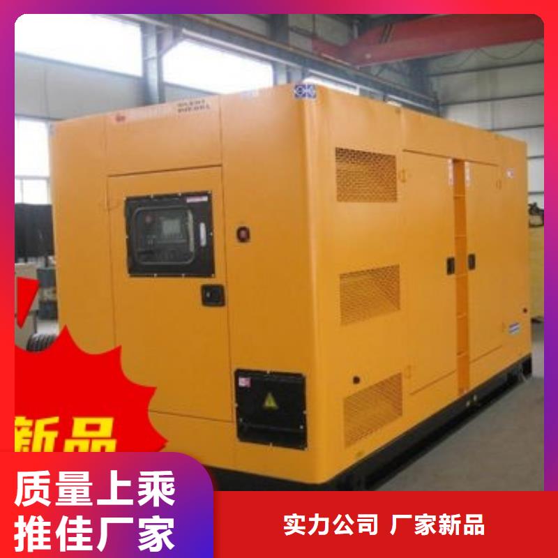 发电机租赁_200kw发电机租赁多家服务案例