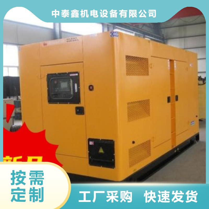 发电机租赁质优价廉