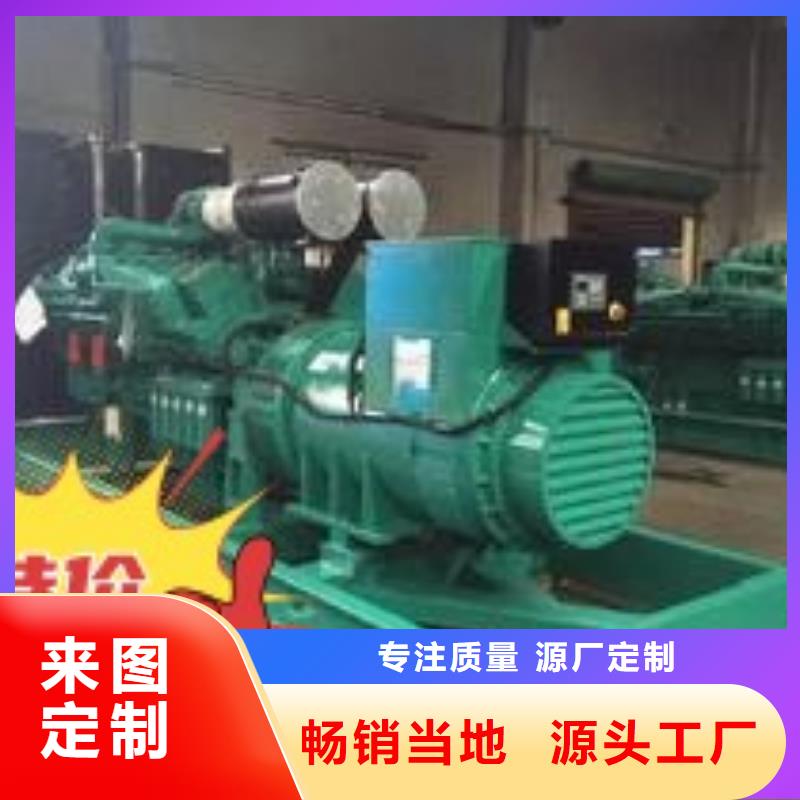 发电机租赁值得信赖
