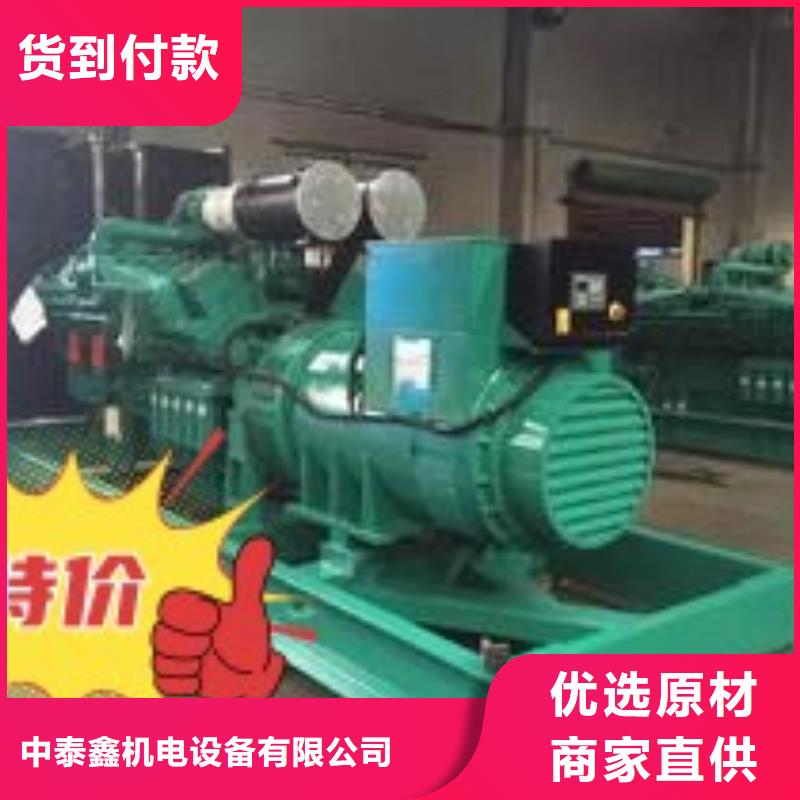 发电机租赁齐全