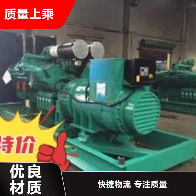 发电机租赁质优价廉