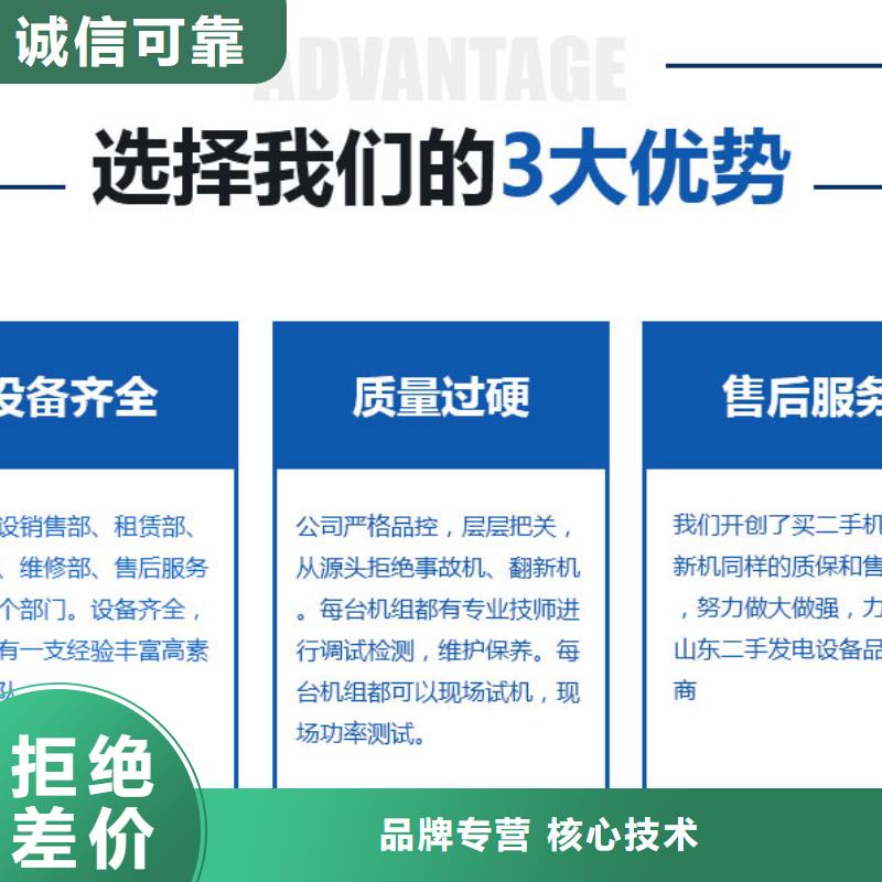 发电机租赁价格透明