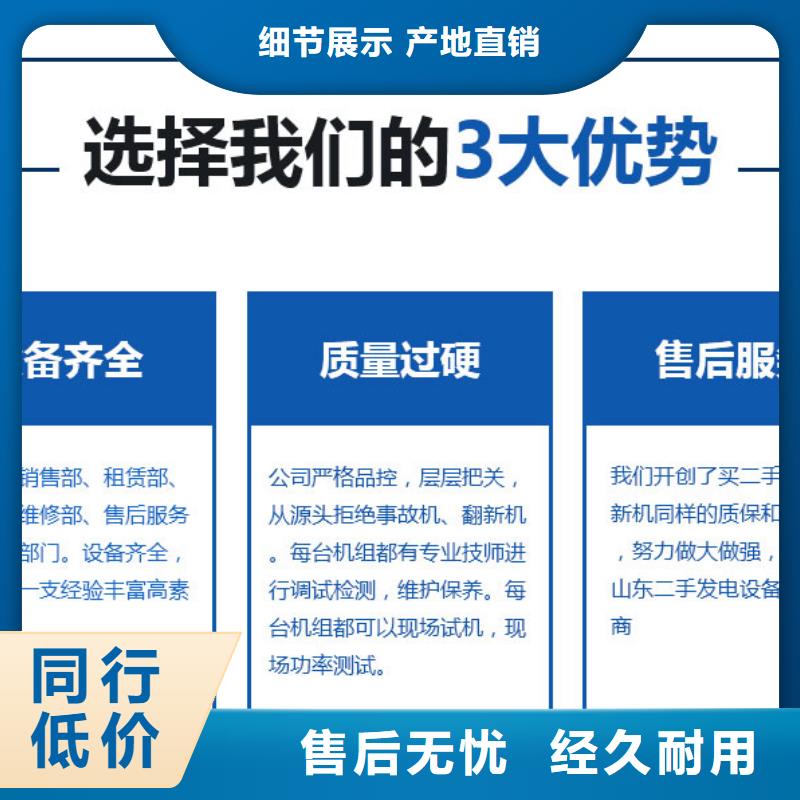 发电机租赁24小时为您服务