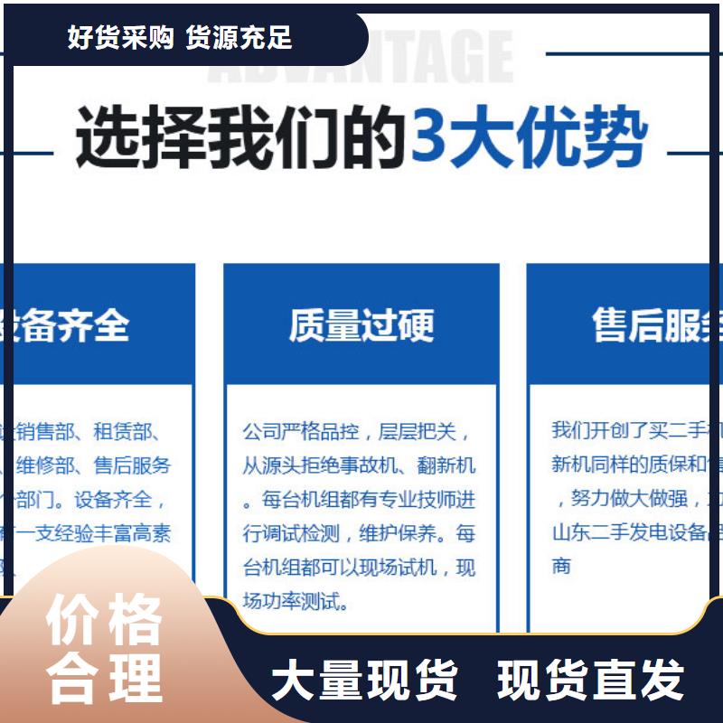 发电机租赁遵守合同