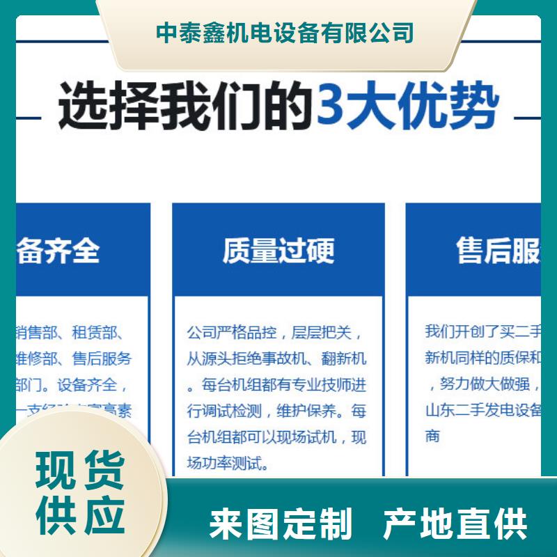 发电机租赁技术比较好