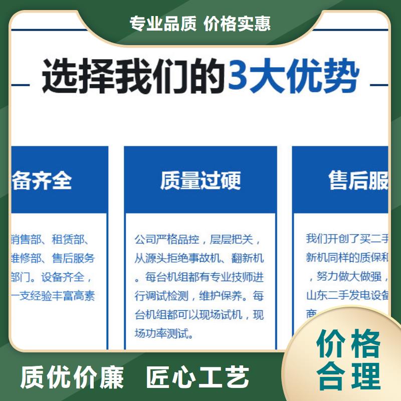 本地发电机出租服务为先