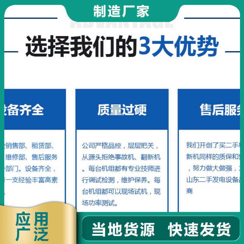 发电机租赁靠谱商家