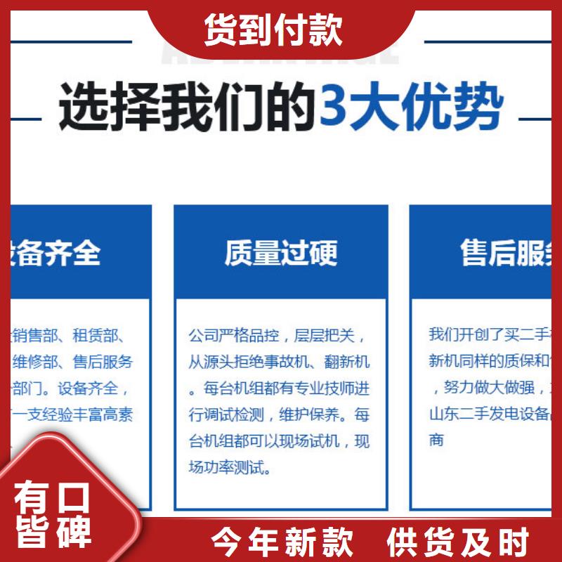 发电机租赁行业口碑好