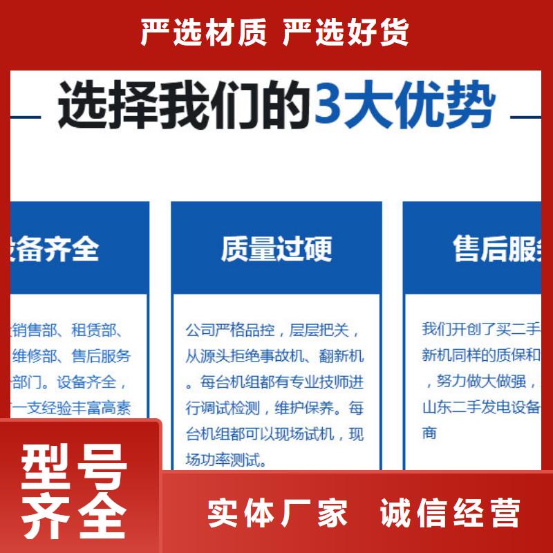发电机租赁实力强有保证