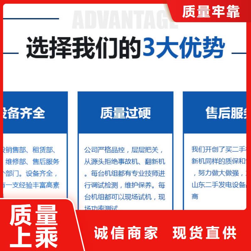 发电机租赁放心