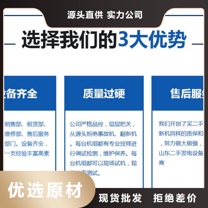 发电机租赁品质好