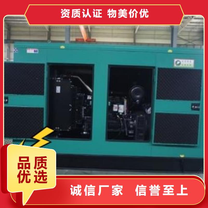 发电机租赁200kw发电机出租精英团队