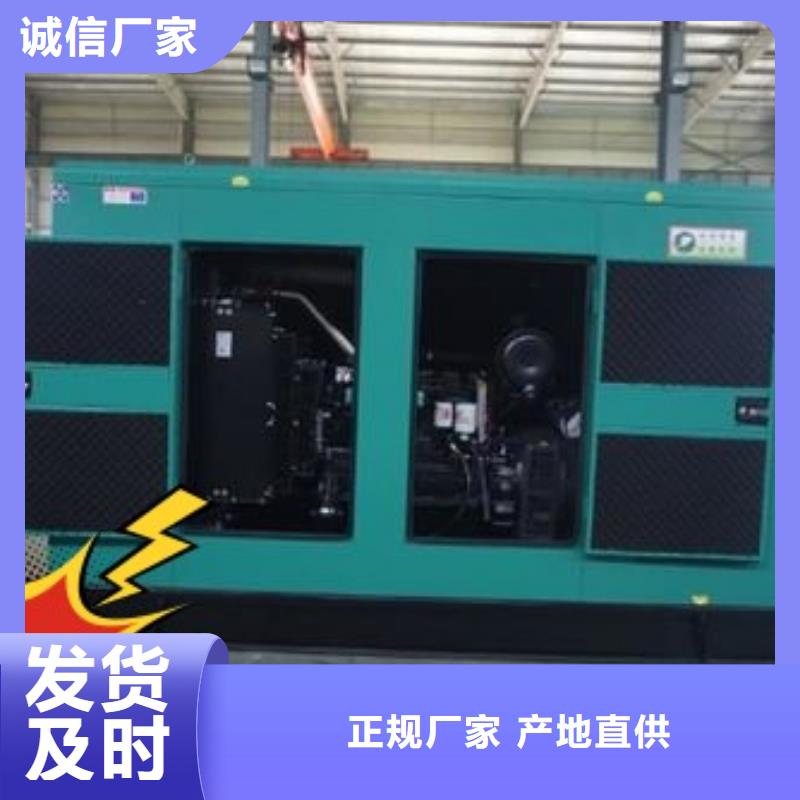 发电机租赁精英团队