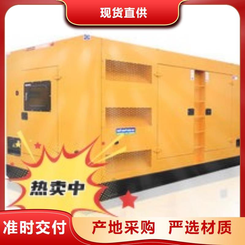 发电机租赁诚实守信