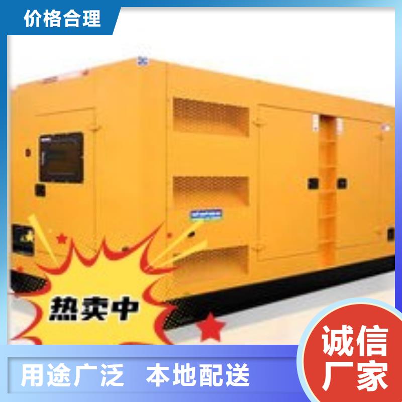 柴油发电机租赁静音型500KW