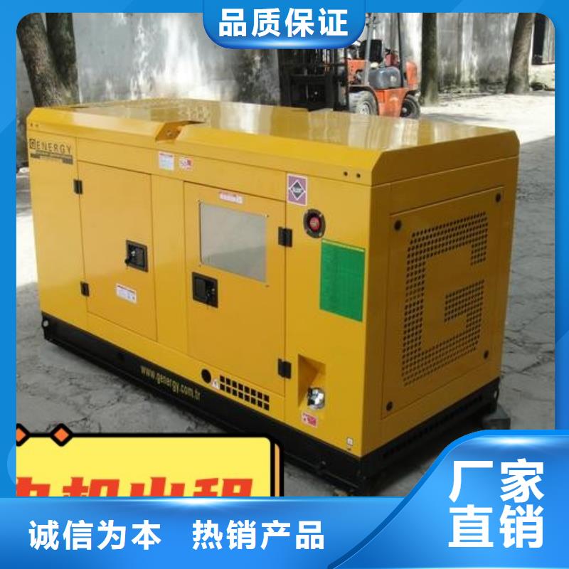 发电机租赁一站搞定