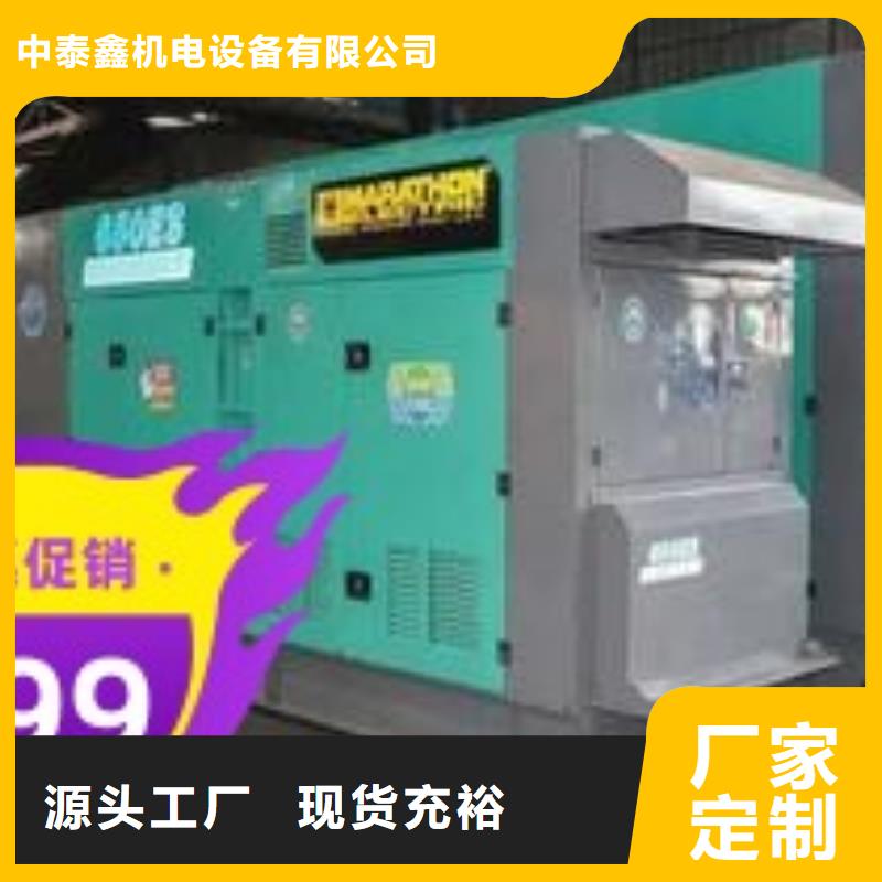 发电机租赁靠谱商家