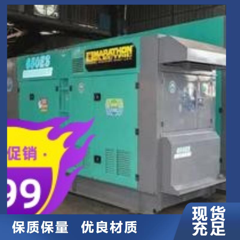 发电机租赁信誉保证