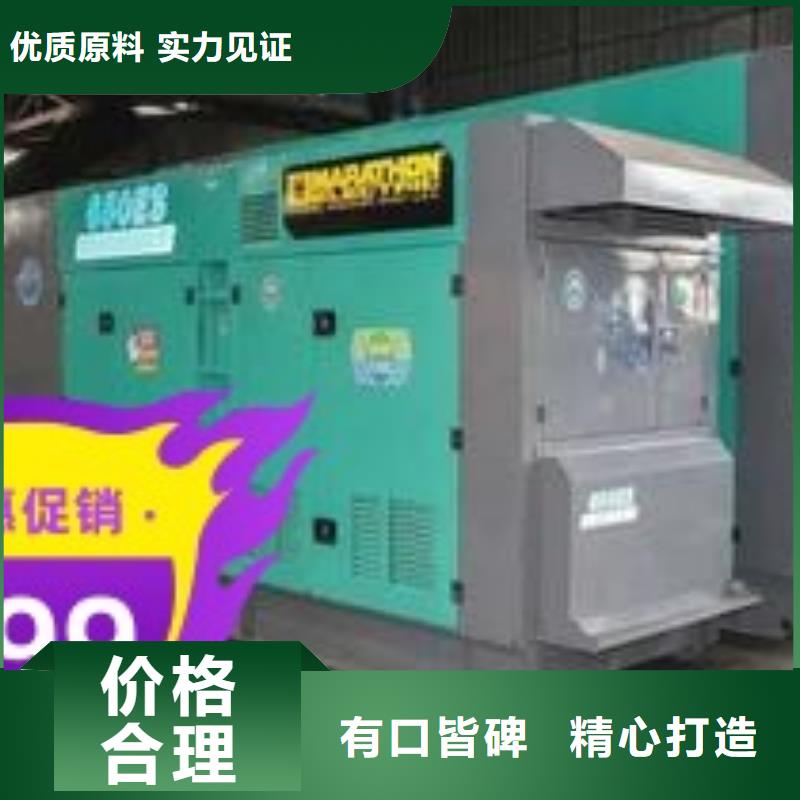 发电机租赁快速响应