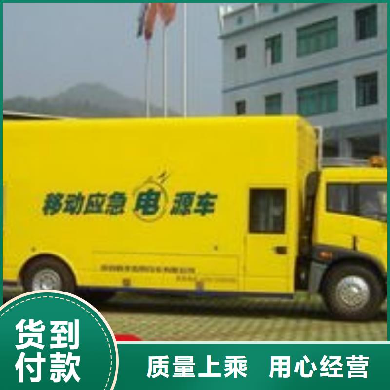 发电机租赁口碑公司