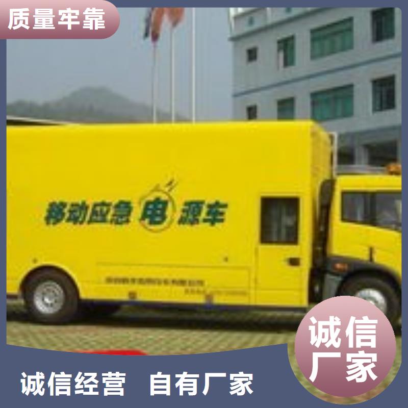  发电机租赁口碑商家
