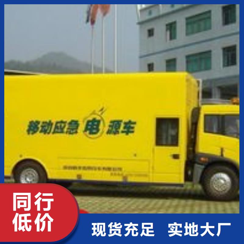 发电机租赁遵守合同