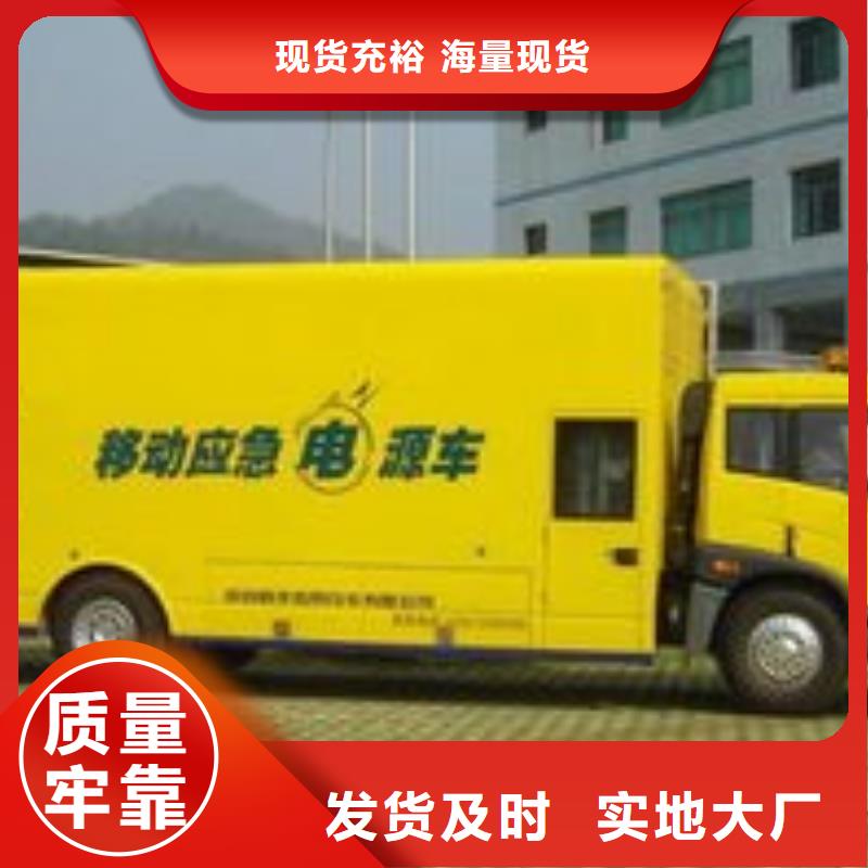 发电机租赁一站搞定