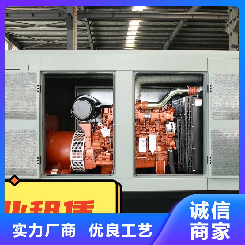 发电机租赁精英团队