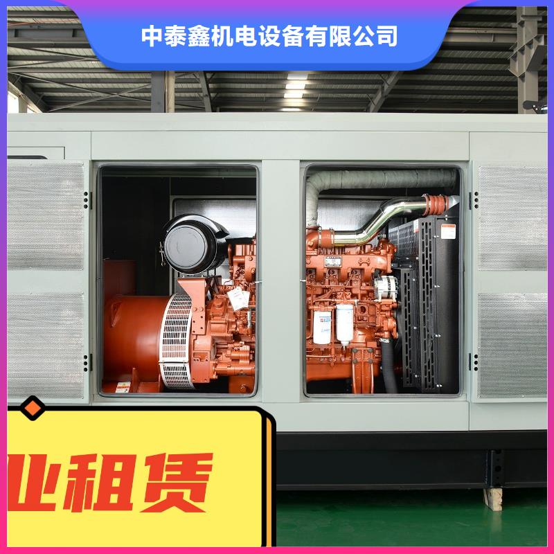 发电机租赁实力强有保证