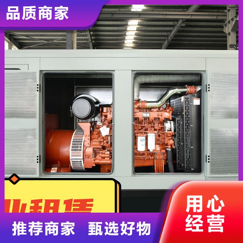 发电机租赁拒绝虚高价