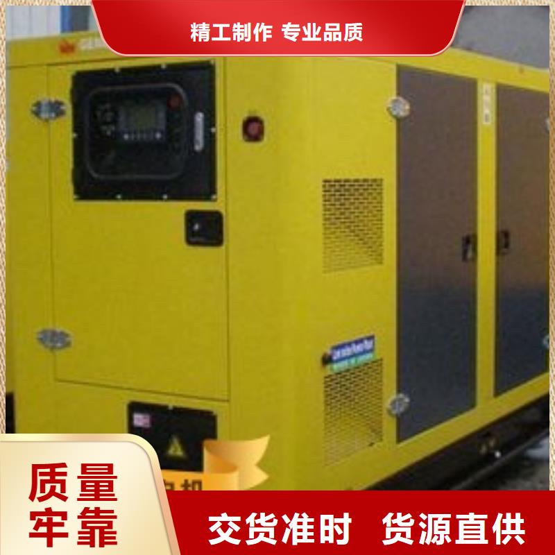 【发电机租赁发电机出租专业品质】