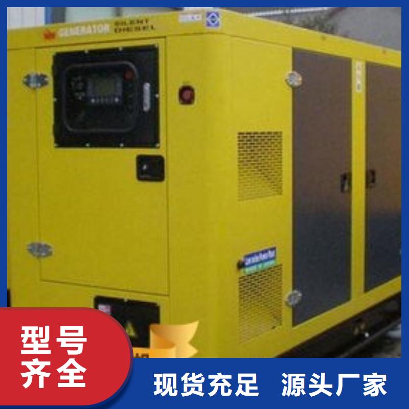 发电机租赁品质好