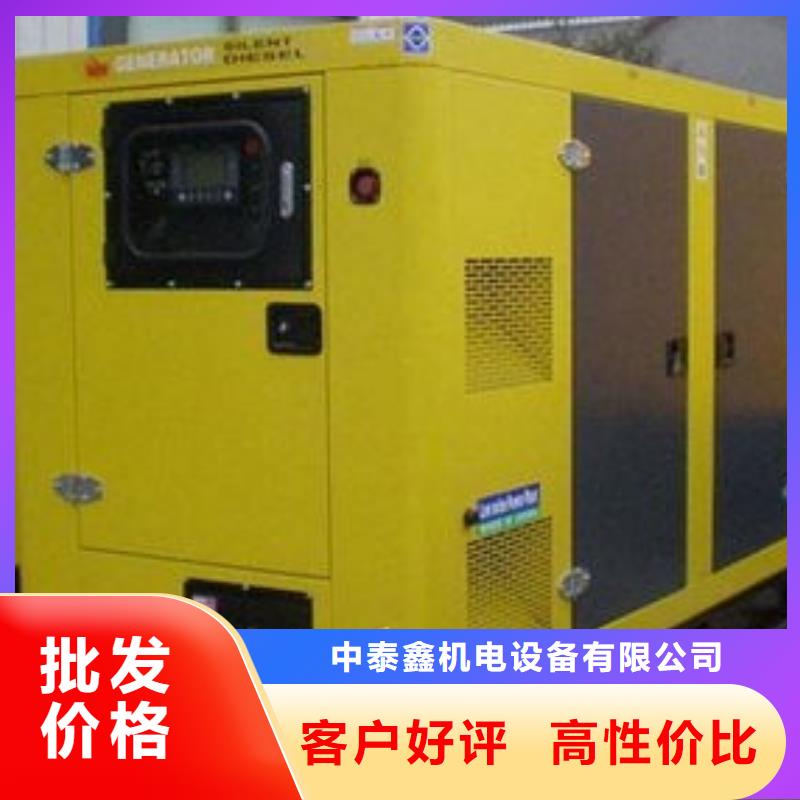  发电机租赁解决方案
