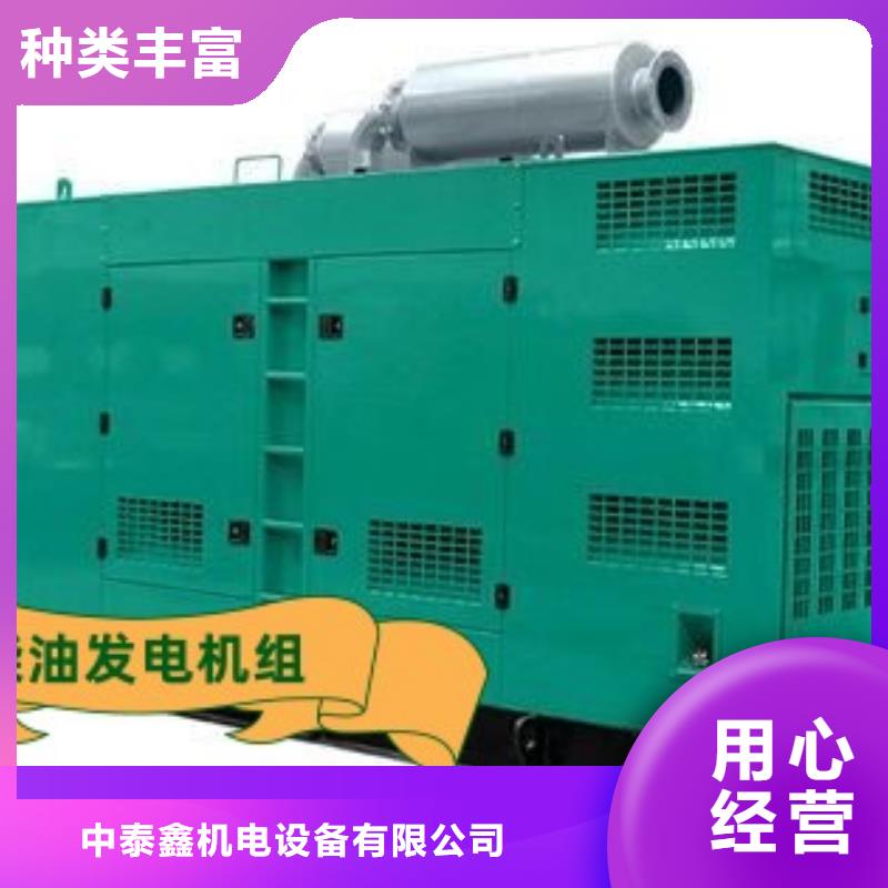 发电机租赁知名公司