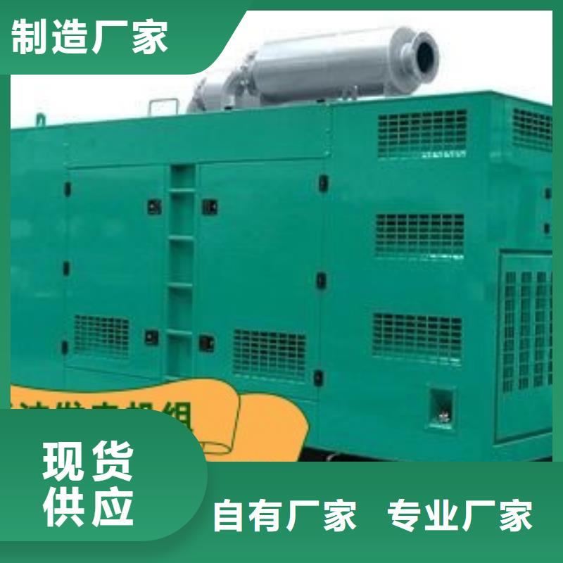 发电机租赁技术比较好