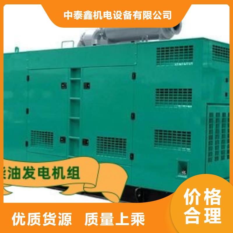 发电机租赁快捷